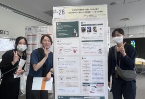 ポスター発表